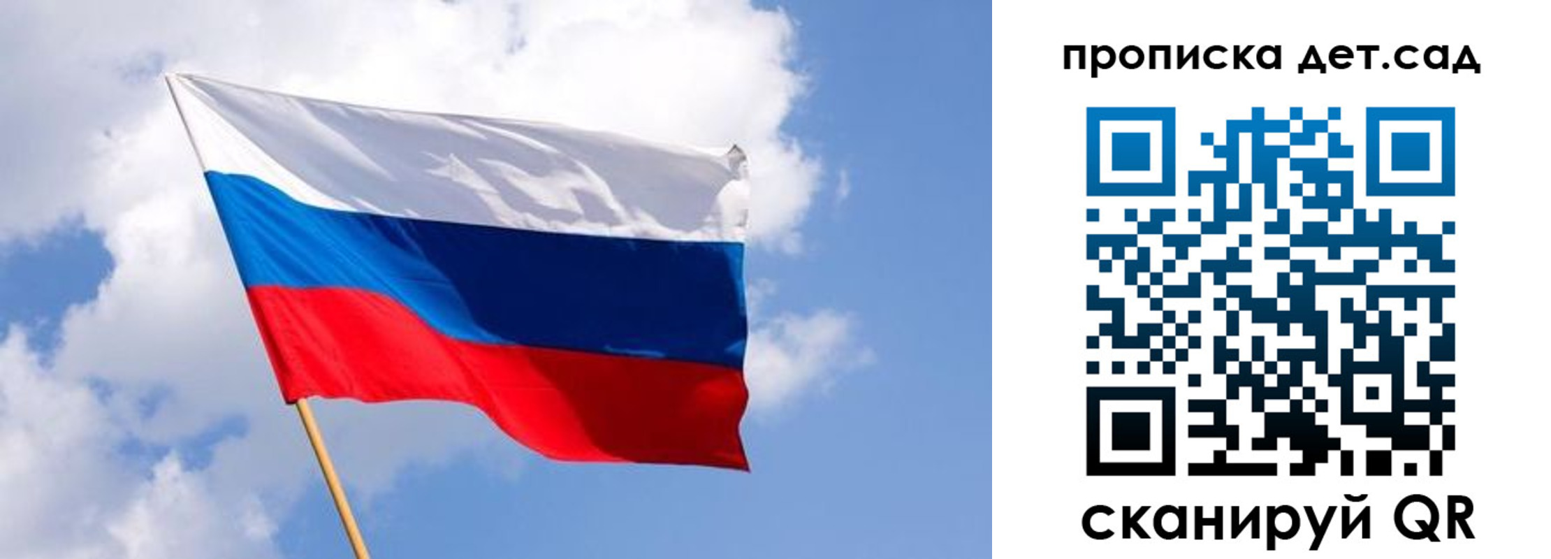 прописка 2025 в Владивостоке